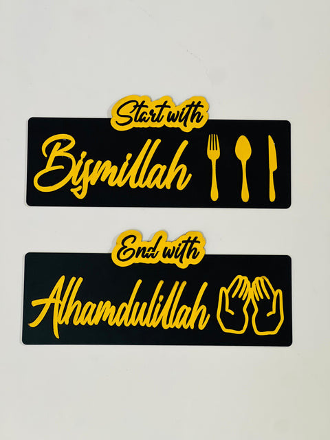 Premium High Quality Wooden Islamic Wall Art Pair  (FREE DELIVERY)