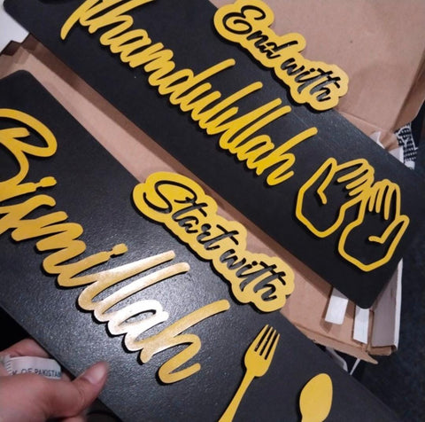 Premium High Quality Wooden Islamic Wall Art Pair  (FREE DELIVERY)