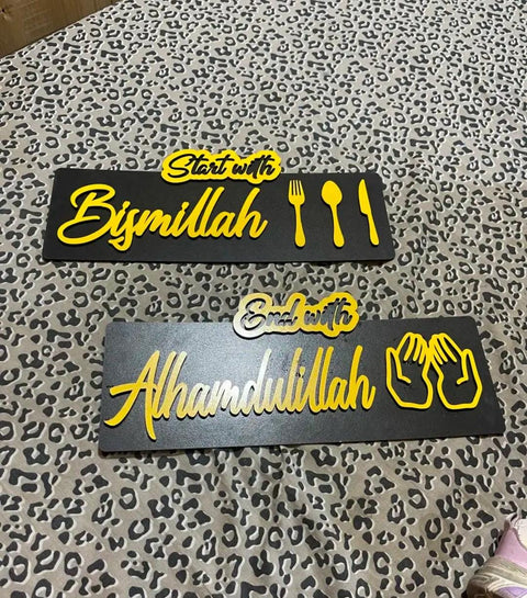 Premium High Quality Wooden Islamic Wall Art Pair  (FREE DELIVERY)