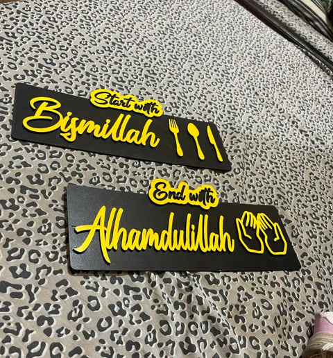 Premium High Quality Wooden Islamic Wall Art Pair  (FREE DELIVERY)