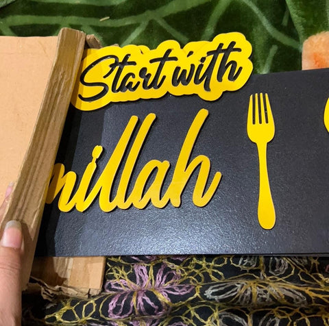 Premium High Quality Wooden Islamic Wall Art Pair  (FREE DELIVERY)